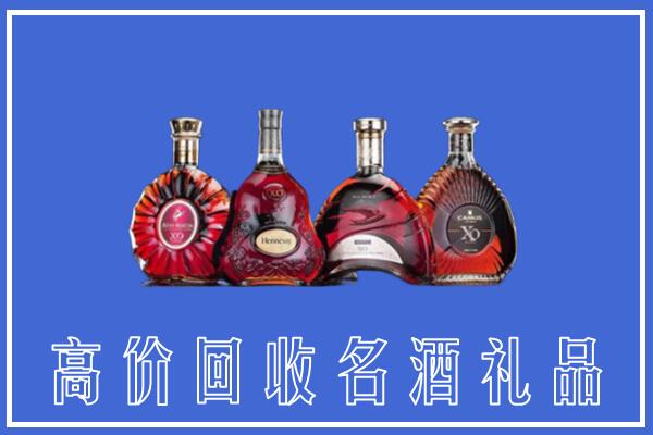 梅州丰顺县回收洋酒