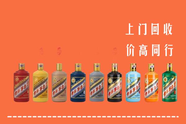 梅州丰顺县回收茅台酒