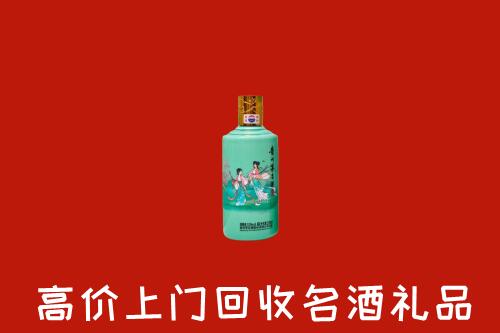 梅州丰顺县回收节气茅台酒
