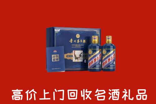 梅州丰顺县回收生肖茅台酒