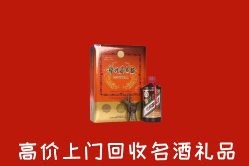 梅州丰顺县回收贵宾特制茅台酒