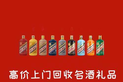 梅州丰顺县高价回收纪念茅台酒