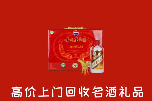 梅州丰顺县回收茅台酒瓶