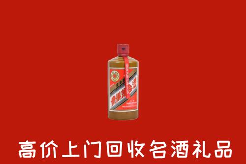 梅州丰顺县回收陈酿茅台酒