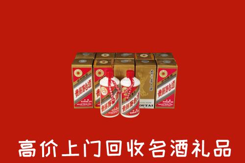 收购行情：梅州丰顺县回收年份茅台酒