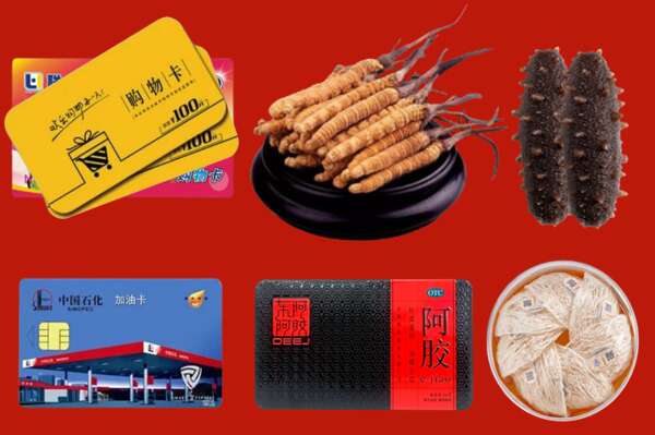 梅州丰顺县回收礼品